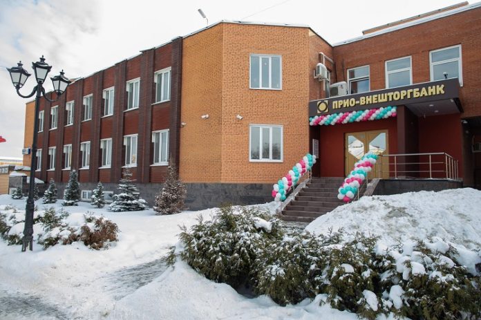 В Городском округе Подольск открыто отделение Прио-Внешторгбанка