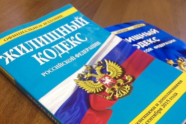 Прокуратура округа: о проведении собрания собственников МКД в очно-заочной форме