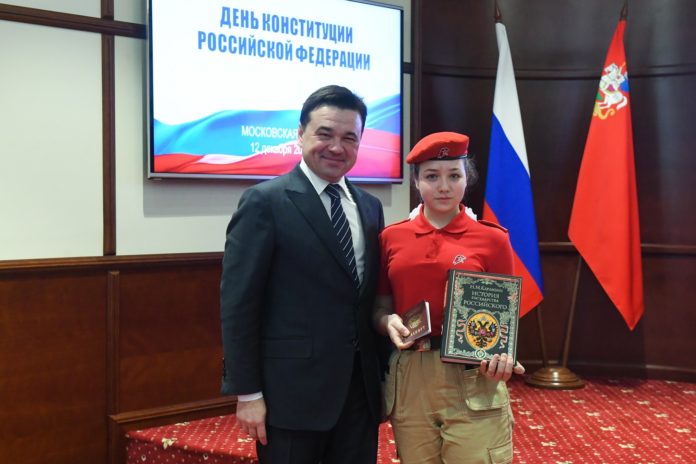 Учащаяся Быковской школы получила паспорт на торжественной церемонии с участием Губернатора Московской области