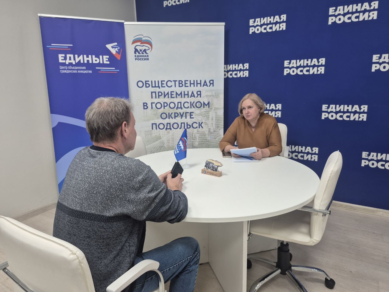 Поддержка семей и детей: итоги тематического приёма в Подольской общественной приёмной «Единой России» 