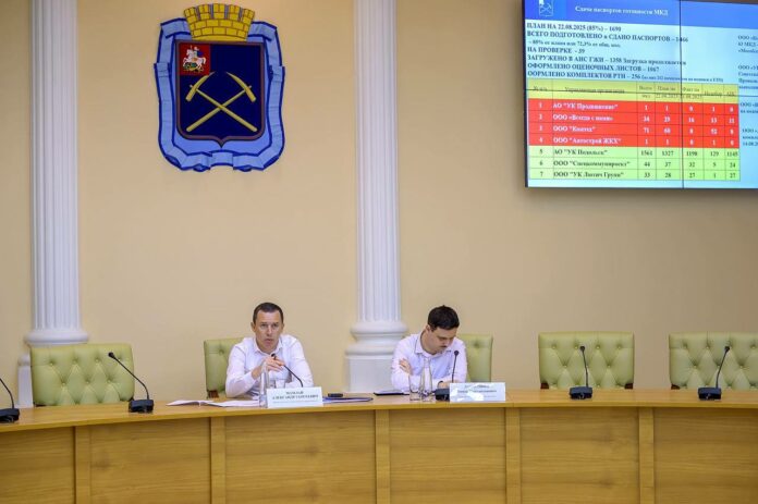 Подготовку округа к зиме обсудили в администрации