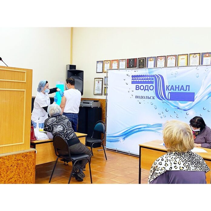 Вакцинация работников от гриппа проведена в МУП «Водоканал» г. Подольска
