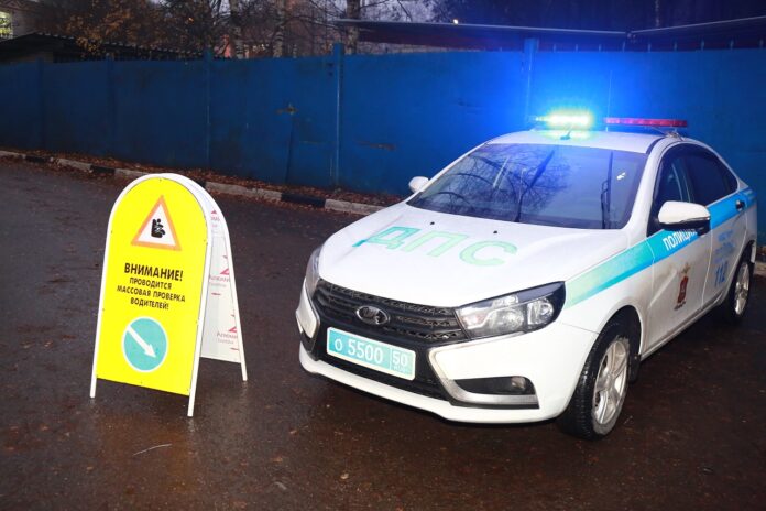 Анонс профилактического мероприятия «Детское кресло»