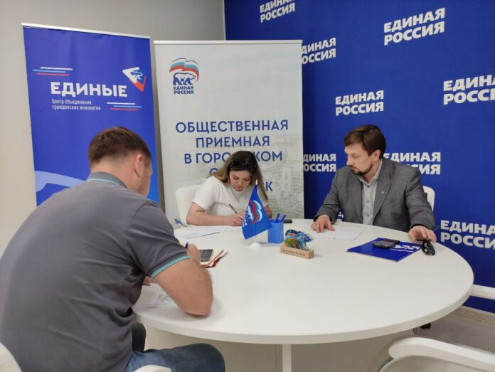 Депутат Совета депутатов Г.о Подольск провел прием граждан