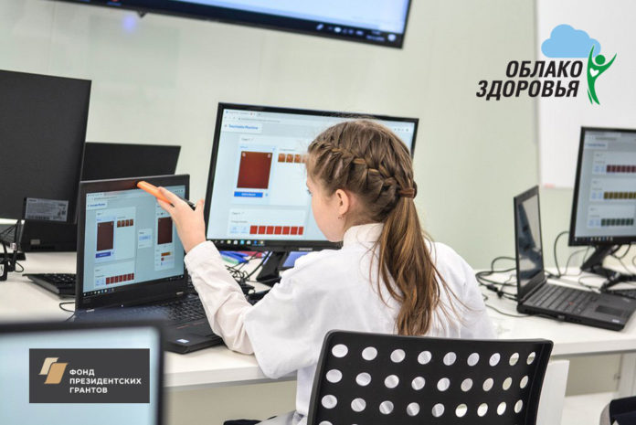 Подольчане могут получить бесплатные онлайн-консультации специалистов ведущих федеральных медицинских центров России