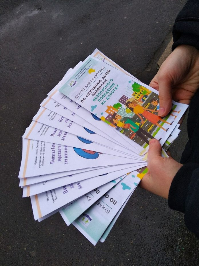 Акция «Правила дорожного движения» прошла в муниципалитете