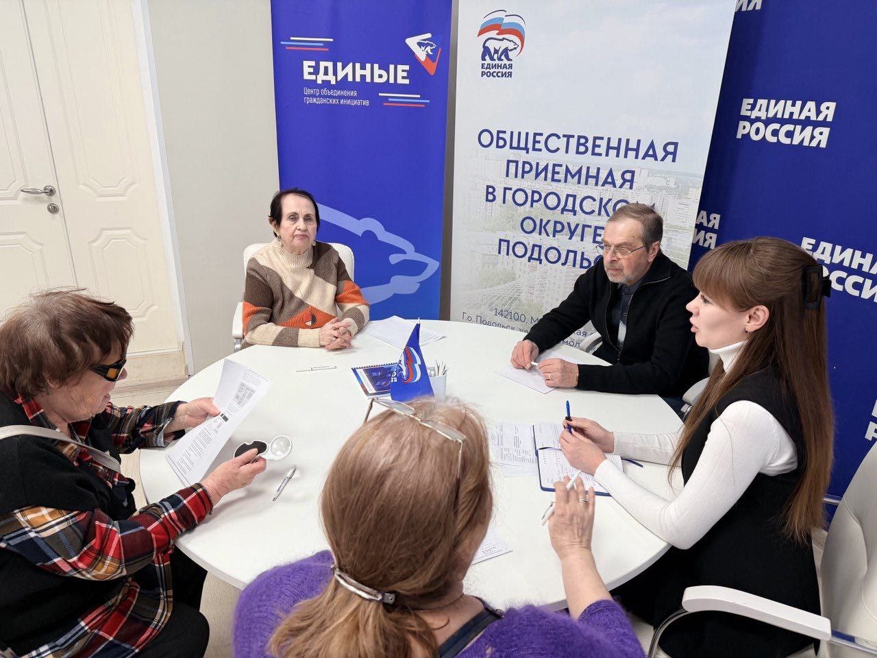 В Подольске обсудили меры социальной поддержки для людей с инвалидностью