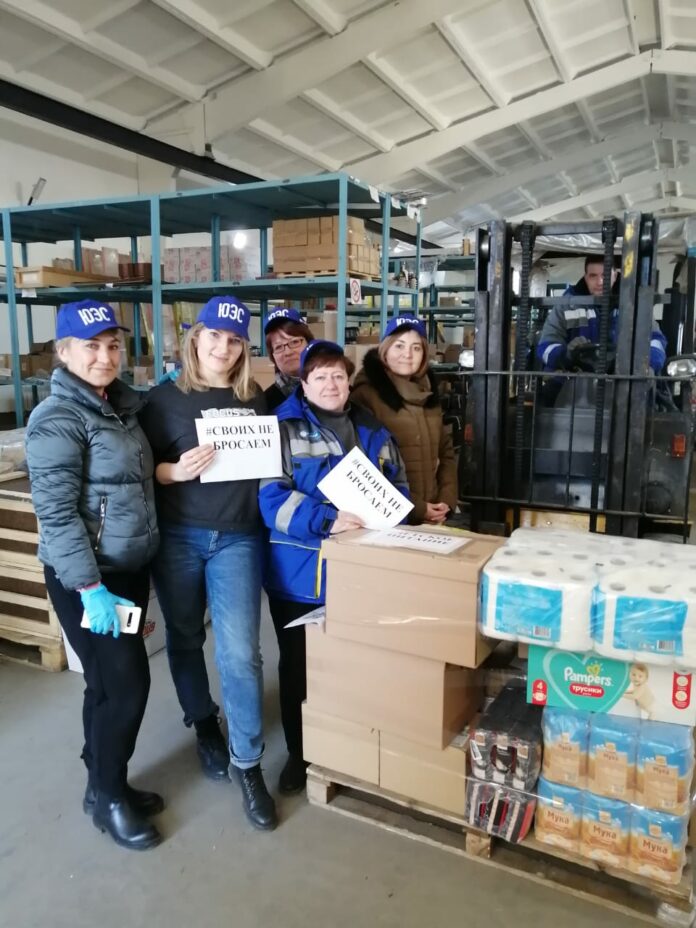 «Россети Московский регион» приняли участие в Общероссийской волонтерской акции