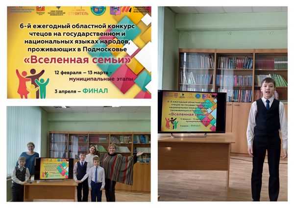 В читальном зале библиотеки № 13 прошел первый этап ежегодного областного конкурса чтецов