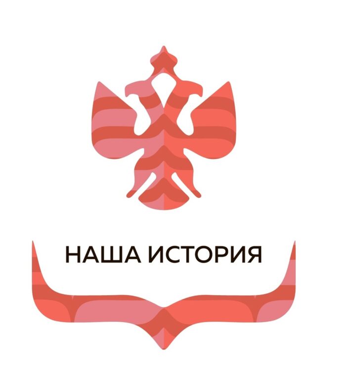 Школьники и студенты из округа могут принять участие во Всероссийском конкурсе молодежных проектов «Наша...