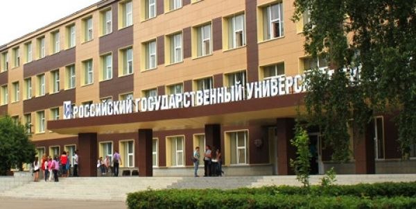 246 специалистов выпустит РГУТИС