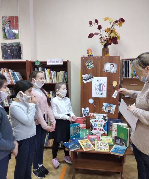 Выставка — викторина «Хочу всё знать» открылась в библиотеке № 27