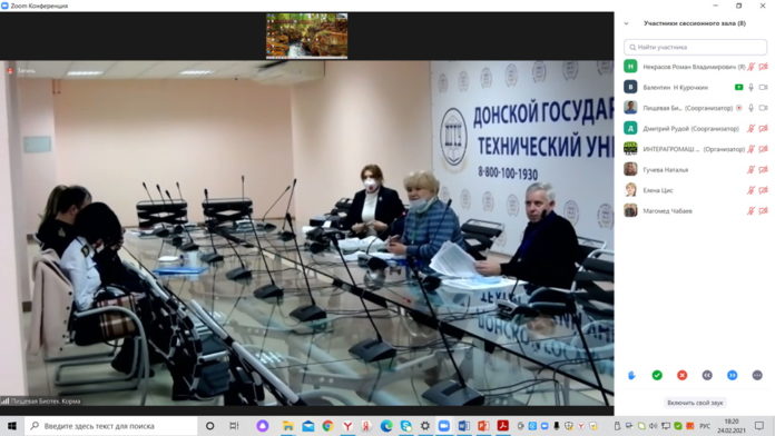 Сотрудники ВИЖ им. Л.К. Эрнста приняли участие в научно-практической конференции «Состояние и перспективы развития...