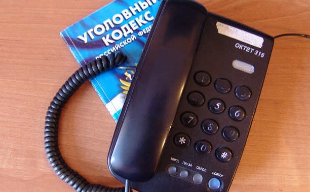 Антитеррористическая комиссия Подольска предупреждает