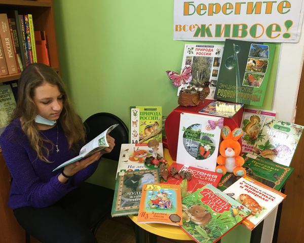 В детской библиотеке  №10 в Подольске проходит экологическая акция «Мы не одни в...