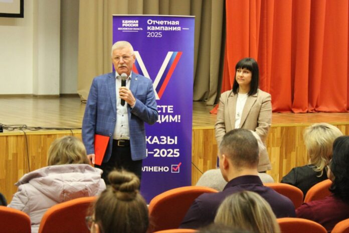 Депутат Мособлдумы Павел Максимович выступил с отчетом перед жителями Подольска