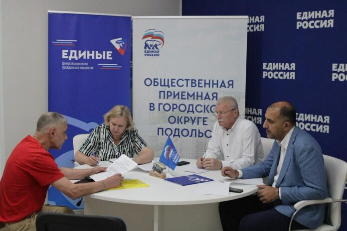 Итоги работы общественной приемной ЕР за неделю