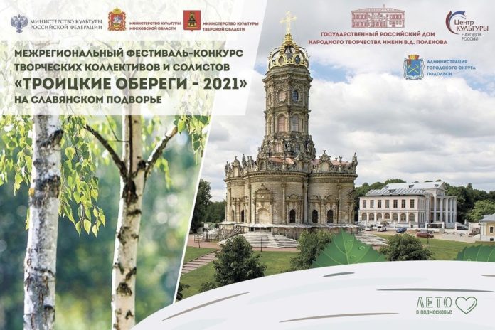 КПЦ «Дубровицы» приглашает на творческую лабораторию «Сценическое воплощение традиционной национальной культуры»