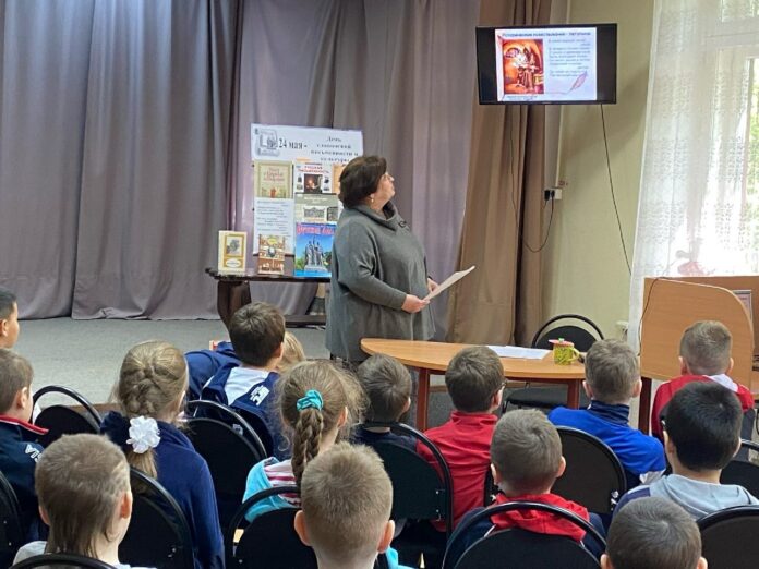 Отмечается День славянской письменности и культуры