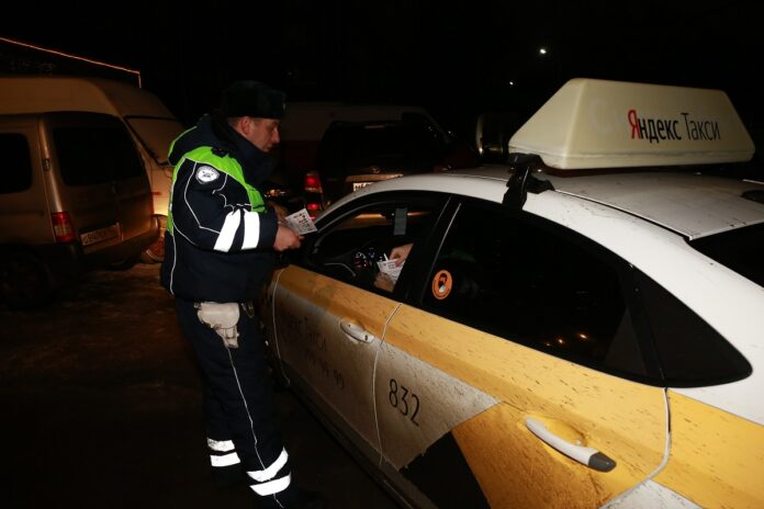 Профилактическое мероприятие «Такси»