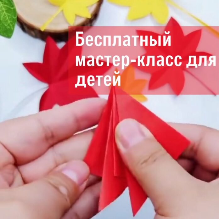 Мастер-класс пройдёт в городском парке