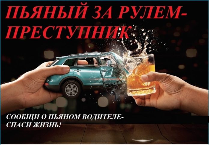 Оперативно-профилактическое мероприятие «Нетрезвый водитель» проходит в Подольске