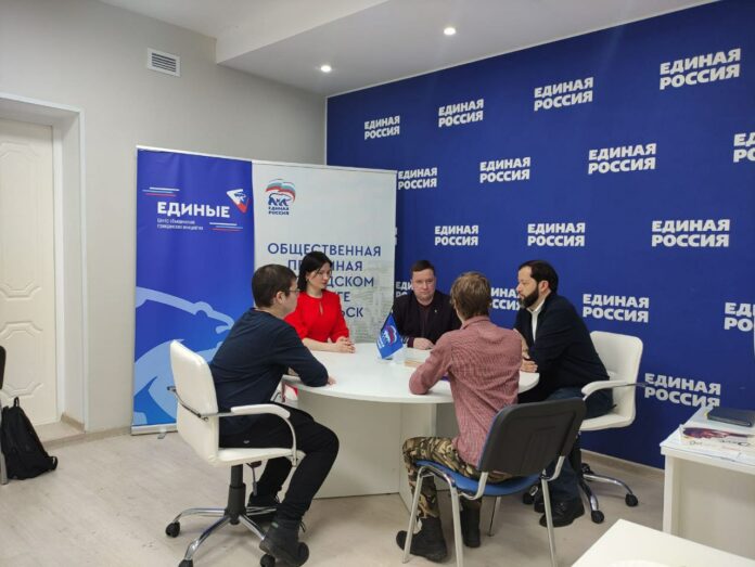 Депутаты фракции «Единая Россия» провели тематическую встречу