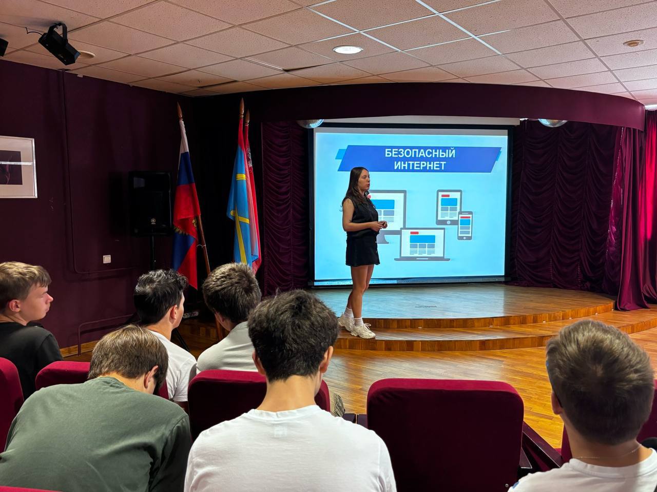 Лекцию о безопасности в интернете прочитали молодежи