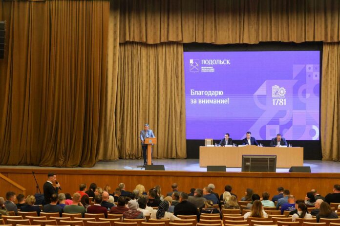 Встречу с председателями советов многоквартирных домов провели в Подольске