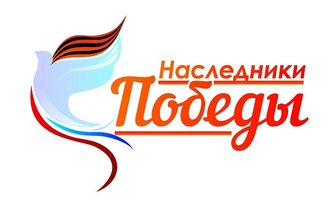 VII Открытая военно-патриотическая игра «Наследники Победы» состоится в Большом Подольске 5 октября