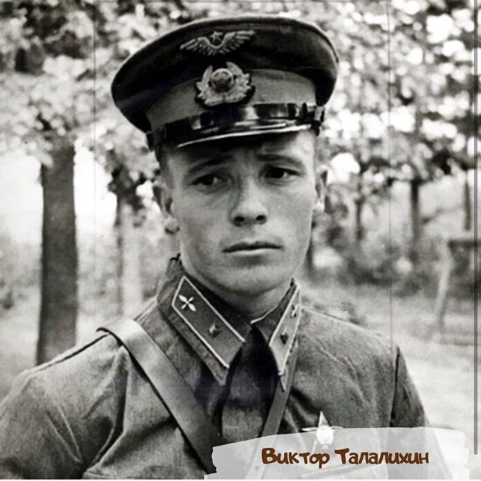 80 лет исполнилось Подвигу Виктора Талалихина
