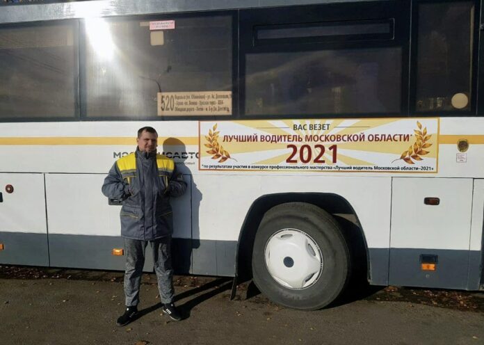 Водители автобусов из Подольска поедут на международный конкурс профессионального мастерства