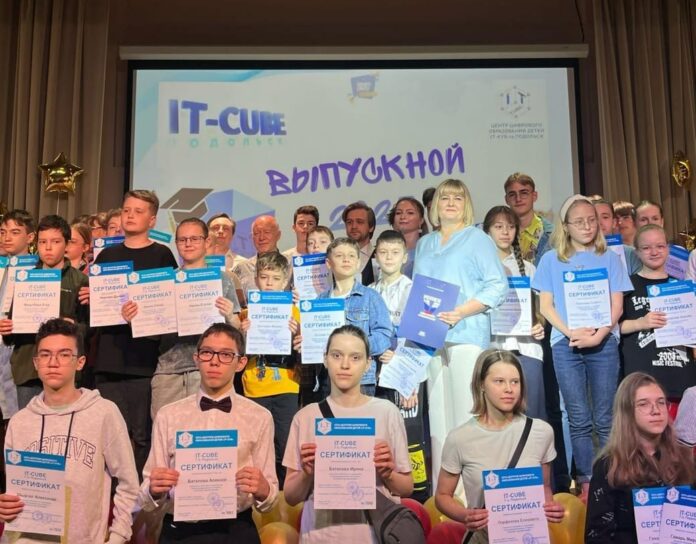 Партийцы Подольска поздравили выпускников центра цифрового образования IT-CUBE