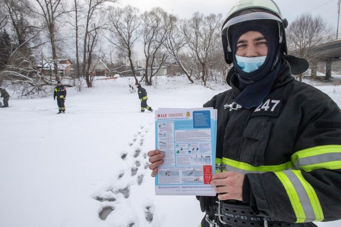 Подольское территориальное управление «Мособлпожспаса» информирует