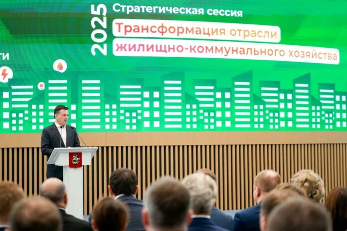 Делегация партийцев Подольска приняла участие в стратегической сессии с губернатором Московской области