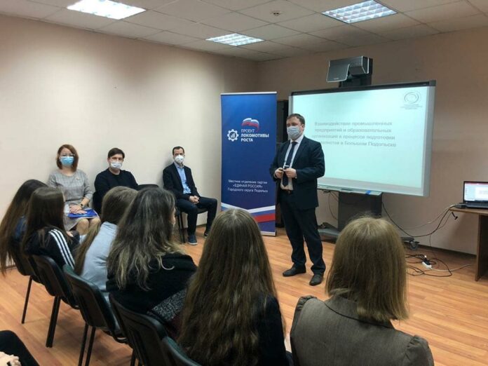 Стартовал проект «Путь к успеху»