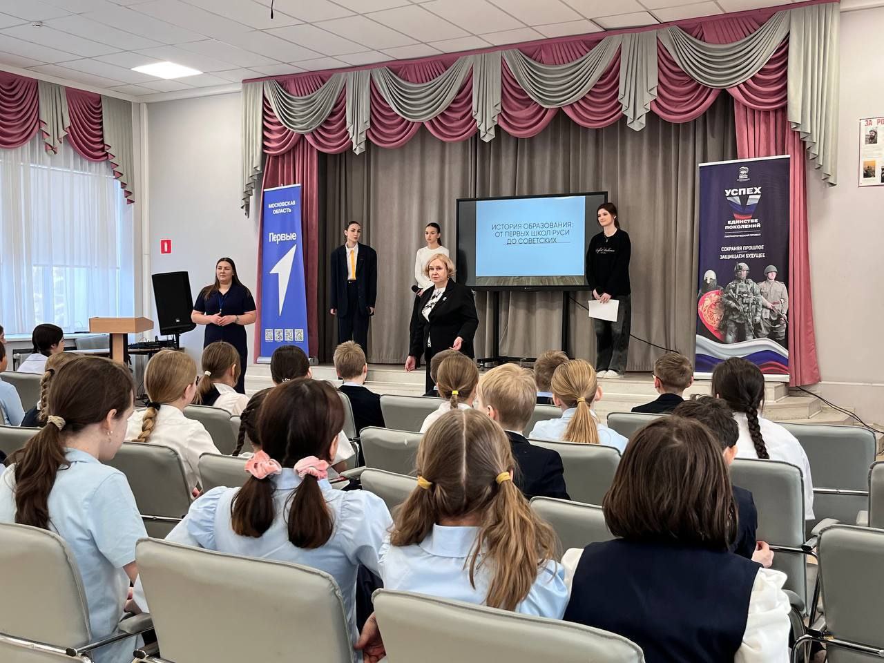 Партпроект «Успех V единстве поколений» собрал за квестом учеников подольской школы