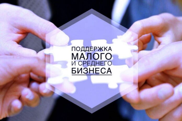Приём граждан по вопросам поддержки предпринимательства пройдет 26 апреля