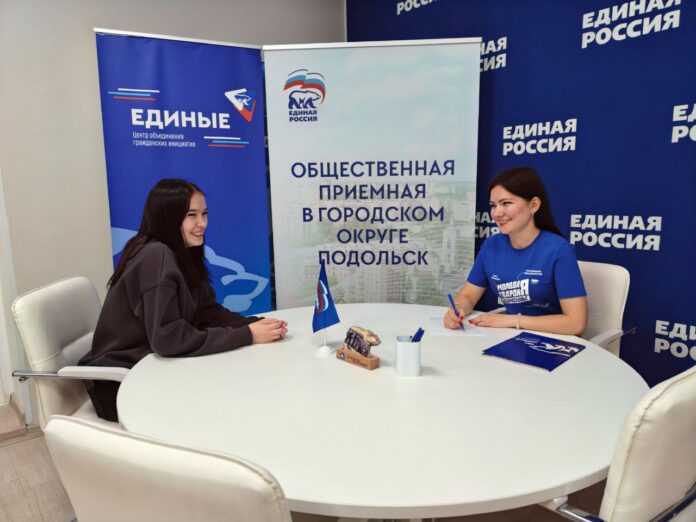 Сегодня, 26 июня, в Московской области состоялся Единый день приемов молодежи