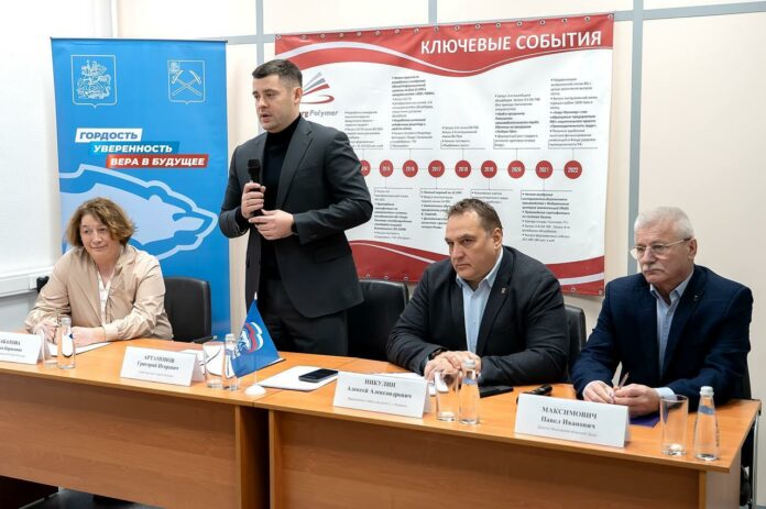 Однопартийцы встретились с сотрудниками АО «Георг Полимер»