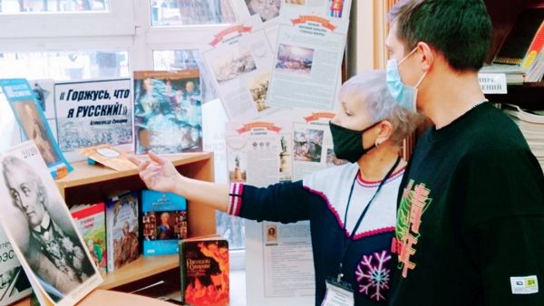 Книжную выставку «Горжусь, что я русский!» открылась в Центральной детской библиотеке