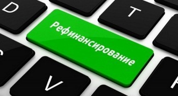 Предприниматели Подмосковья смогут рефинансировать кредит под 3,5% годовых