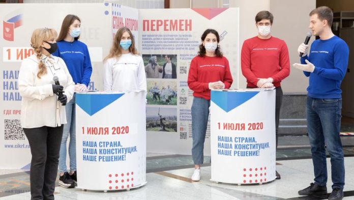 Подольчанам на заметку: в ЦИК прошла большая пресс-конференция с «Волонтёрами Конституции»