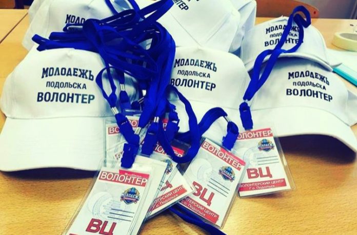 За 20 дней более 670 раз Волонтерский центр Подольска оказал помощь обратившимся жителям