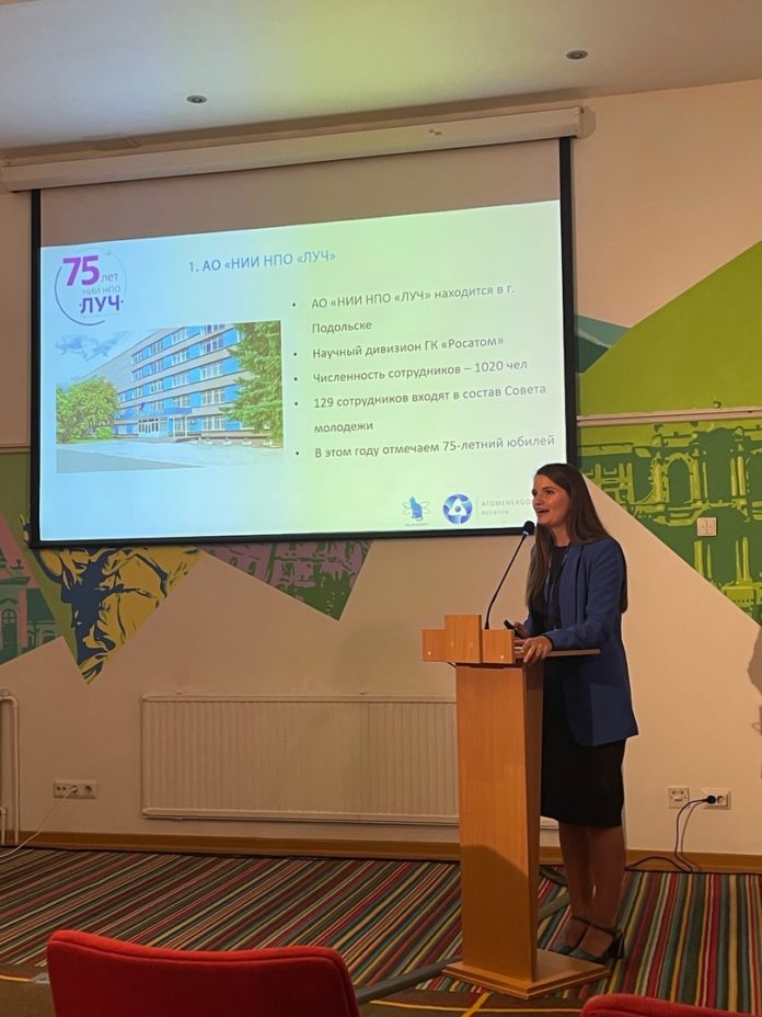 Председатель Совета молодежи АО «НИИ НПО «ЛУЧ» стала лауреатом IX Международной научно-практической конференции молодых...