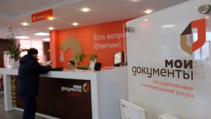 О работе МФЦ в дни новогодних праздников в Городском округе Подольск