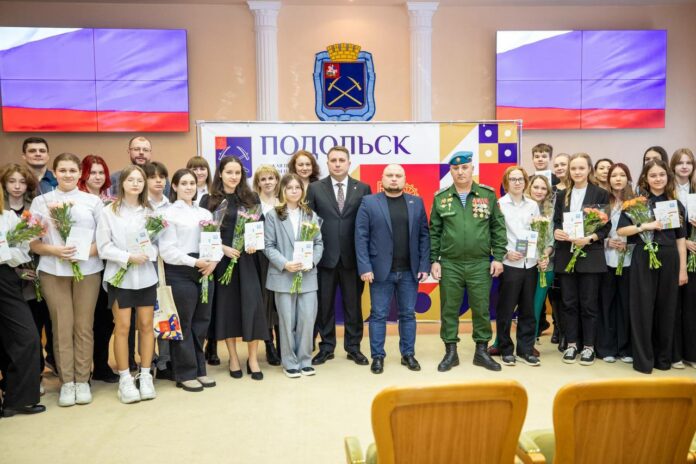 Секретарь подольского отделения партии Дмитрий Жариков вручил паспорта юным жителям