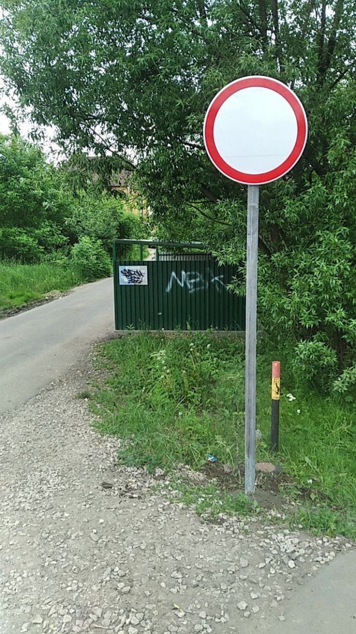 Знак «Движение запрещено» установлен на ул. Московской