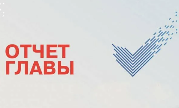Совет депутатов Городского округа Подольск заслушает ежегодный отчет руководителя муниципалитета Николая Пестова