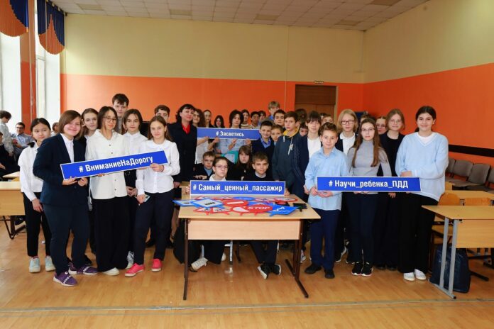 «Переменка безопасности»